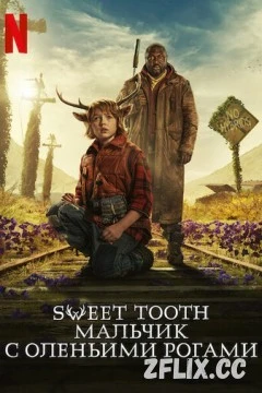 Sweet Tooth: Мальчик с оленьими рогами 3 сезон